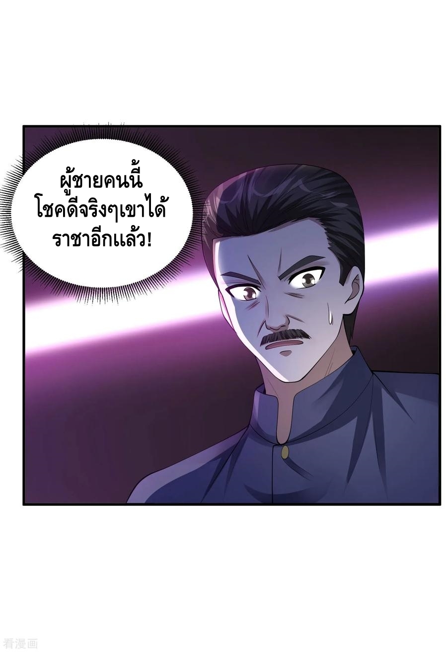 อ่านมังงะ